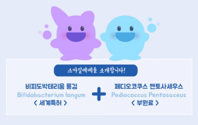 스마일베베 이미지