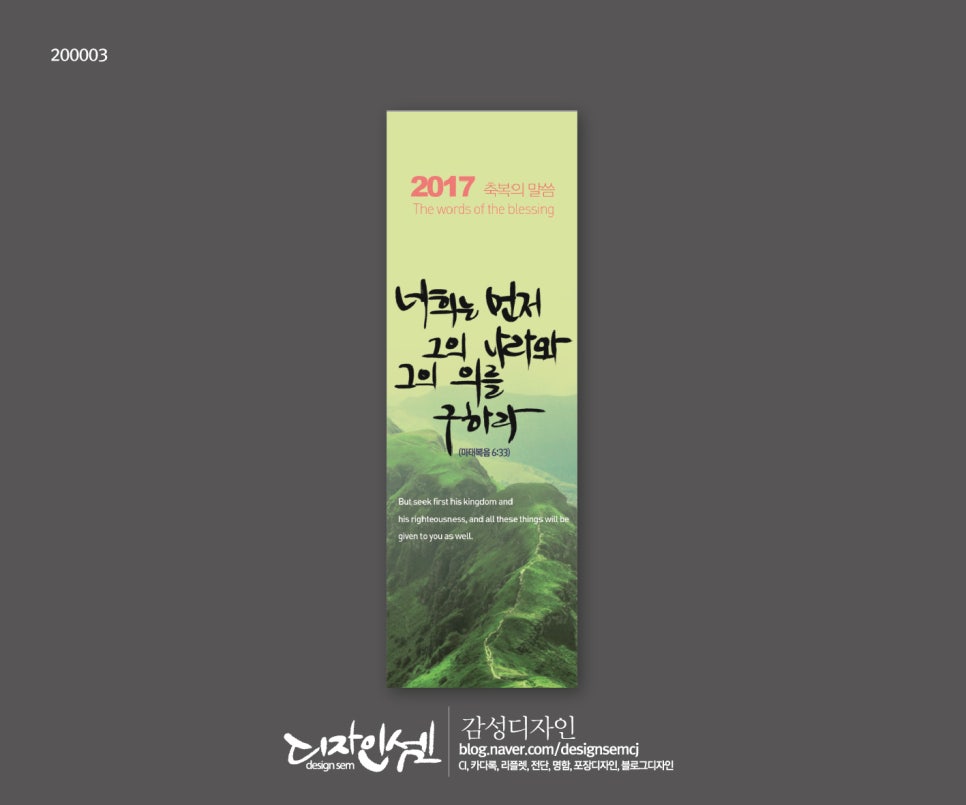 셈디자인현수막 이미지