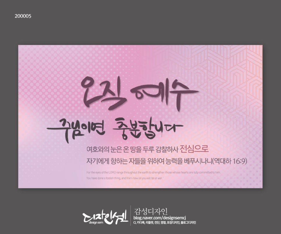 셈디자인현수막 이미지