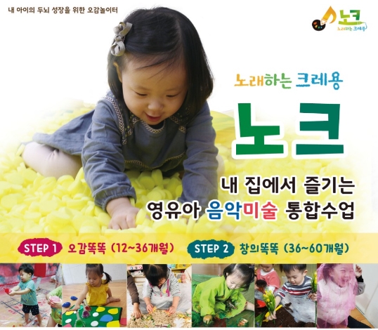 에듀프라임노크 이미지