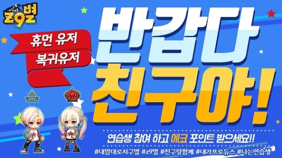 지구별 이미지