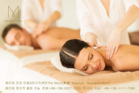 베이징전통관리 이미지