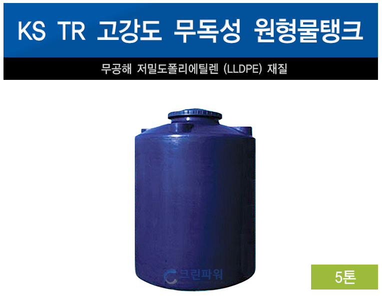 크린파워세탁소 이미지