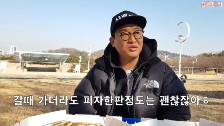 피자에땅대명점 이미지