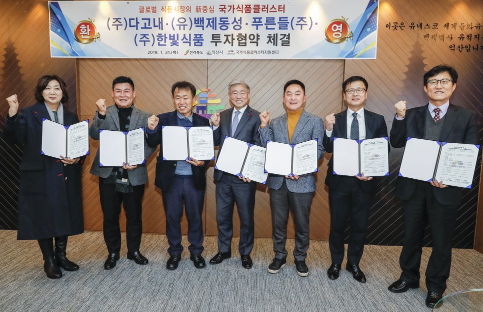 한빛식품 이미지