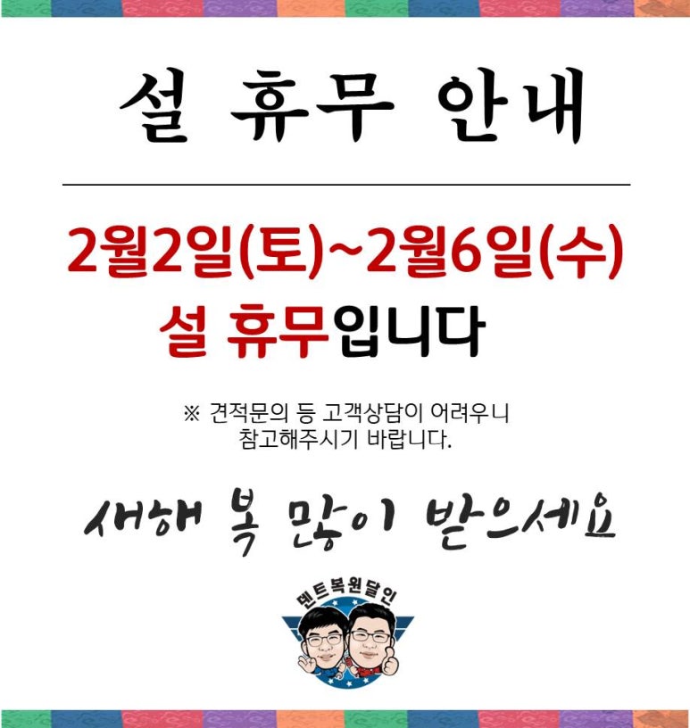 덴트달인 이미지