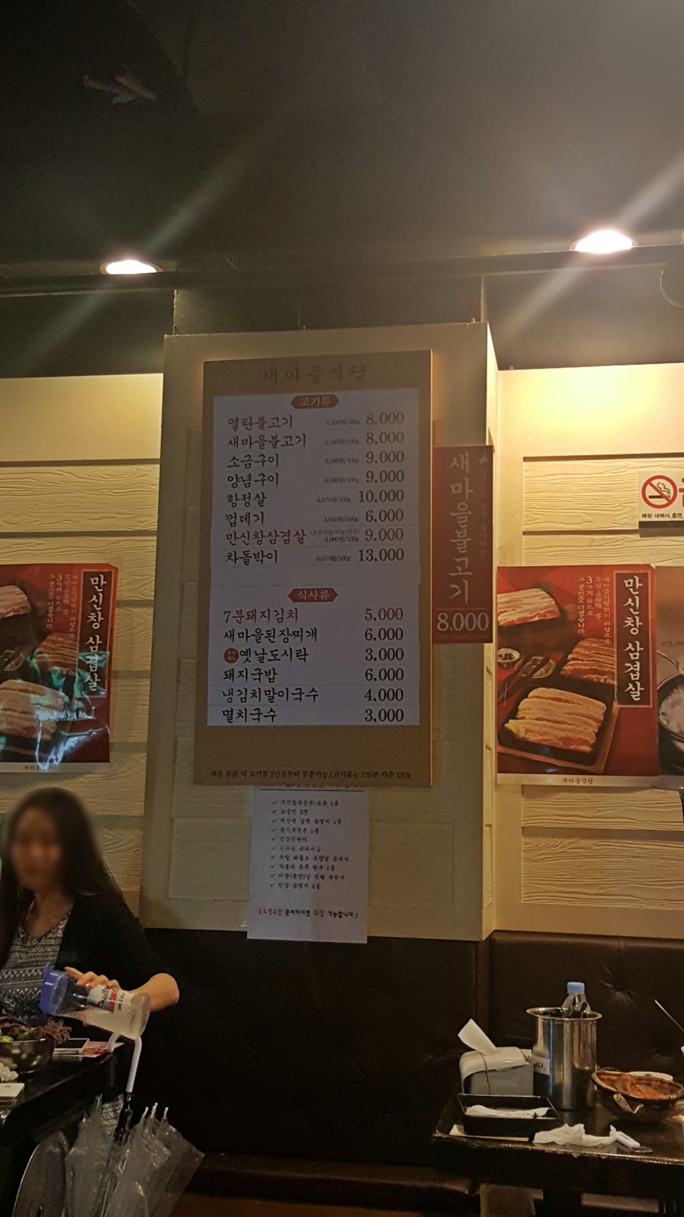 오진연탄 이미지