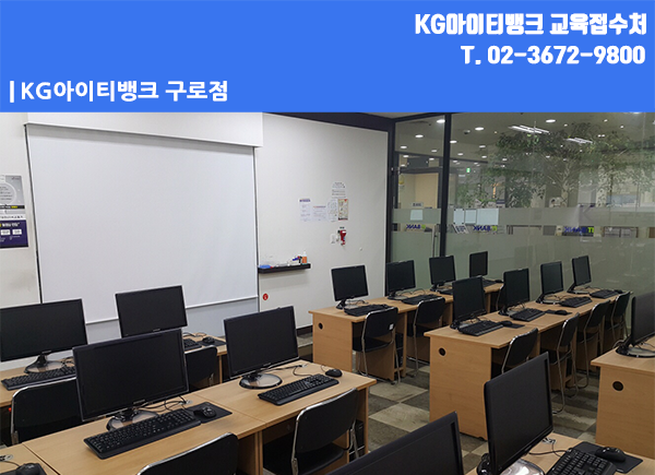 케이지아이티뱅크 이미지