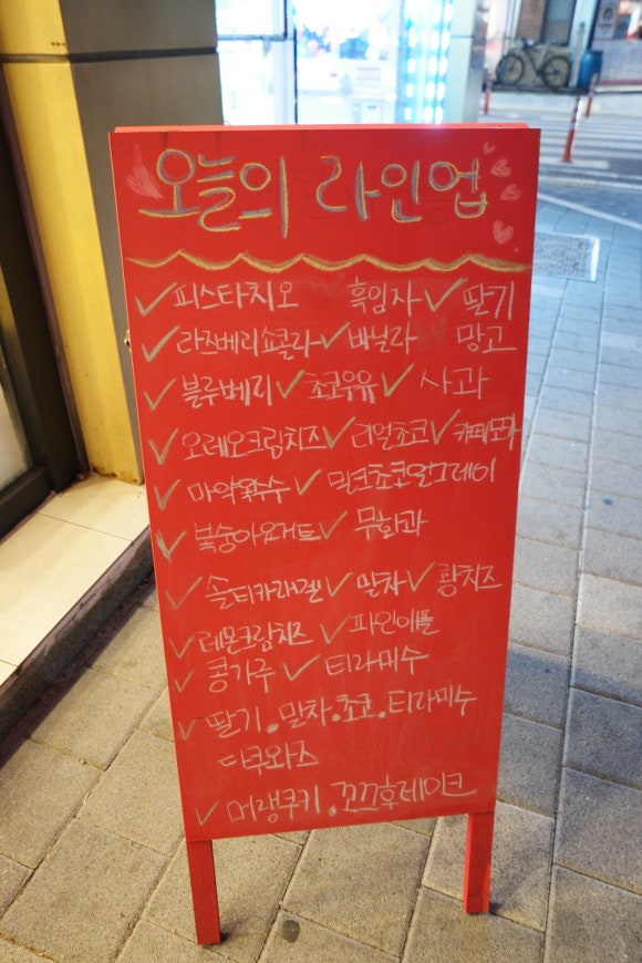 오산스마일마카롱 이미지