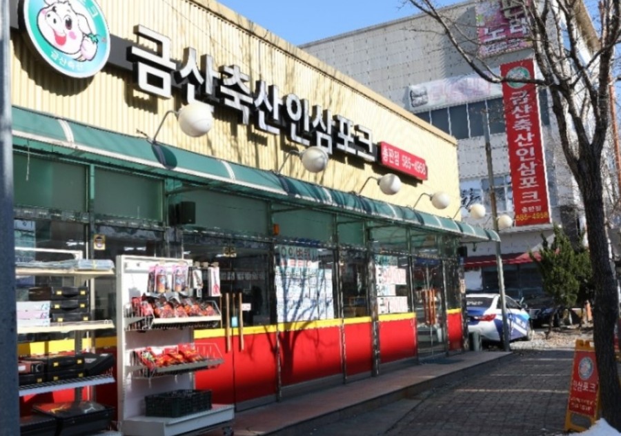 언니네축산 이미지