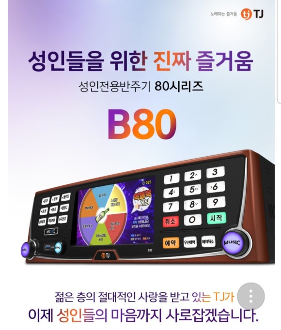 준노래연습장 이미지