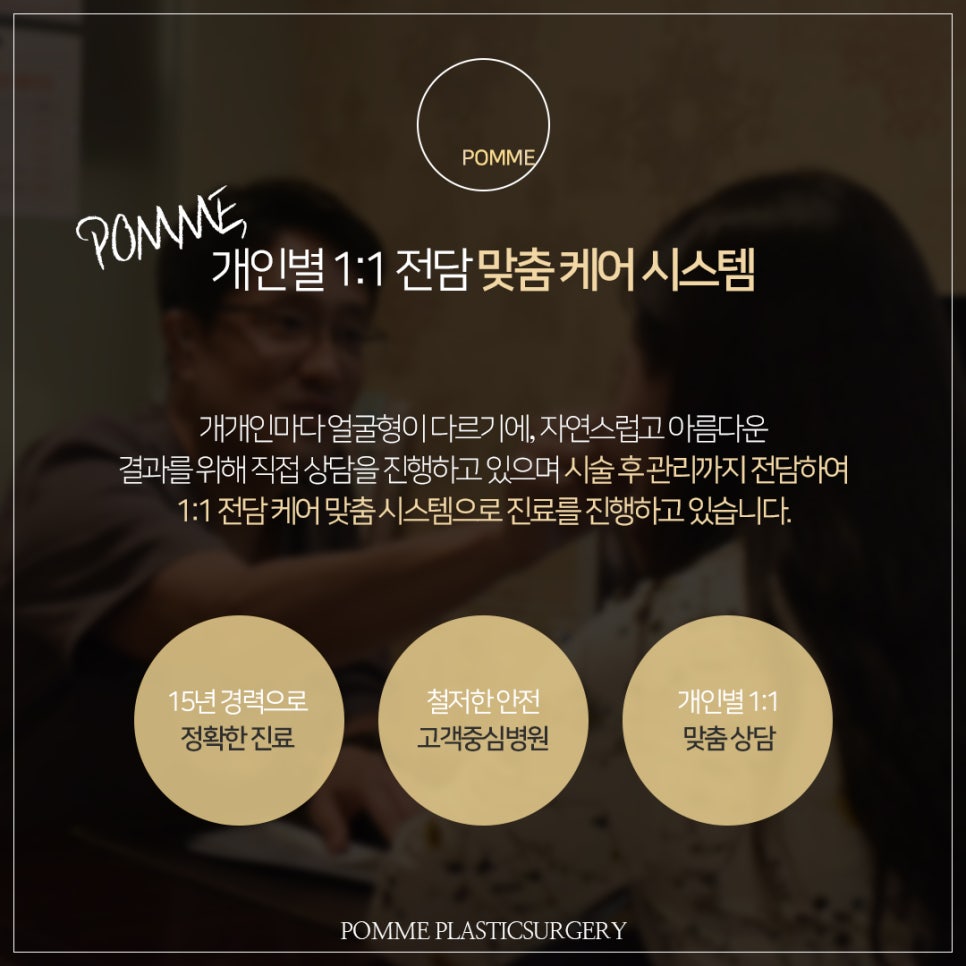 제네시스성형외과의원 이미지