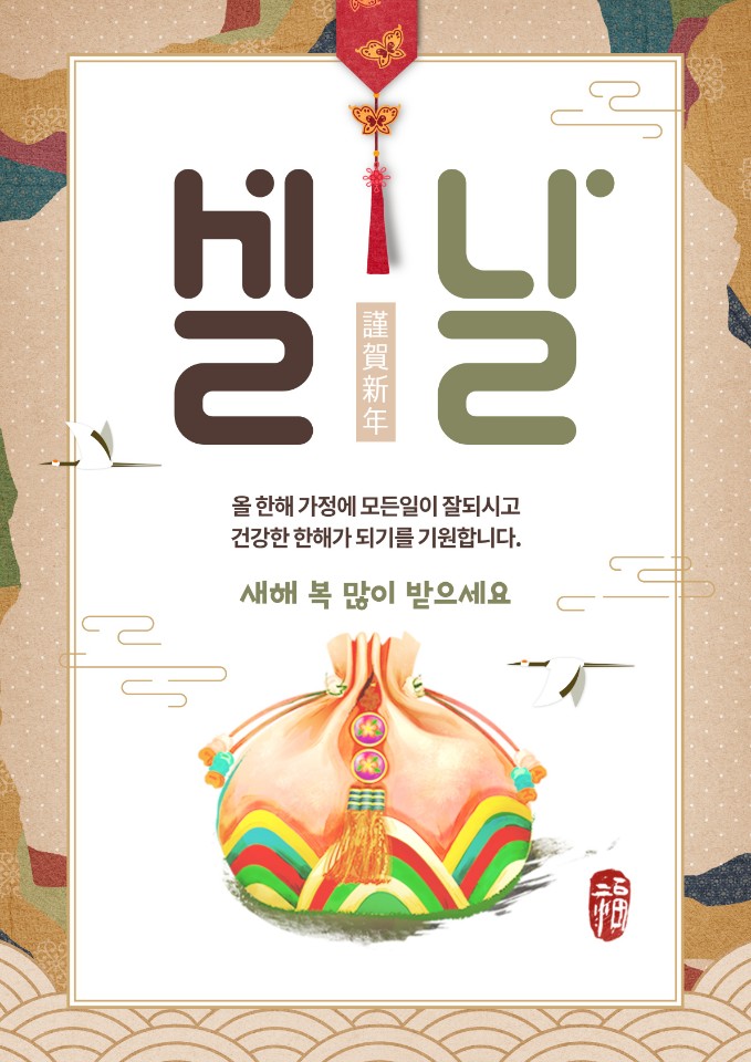 바른마취통증의학과의원 이미지