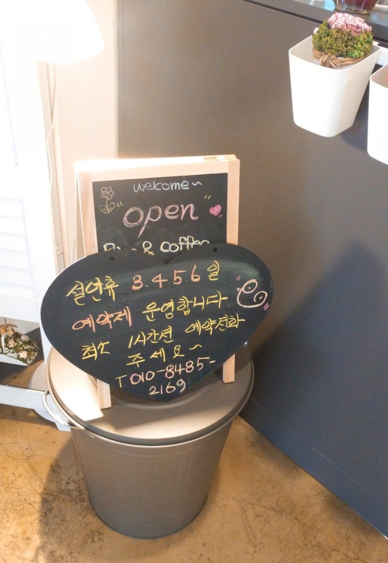 오리덕후밥카페 이미지