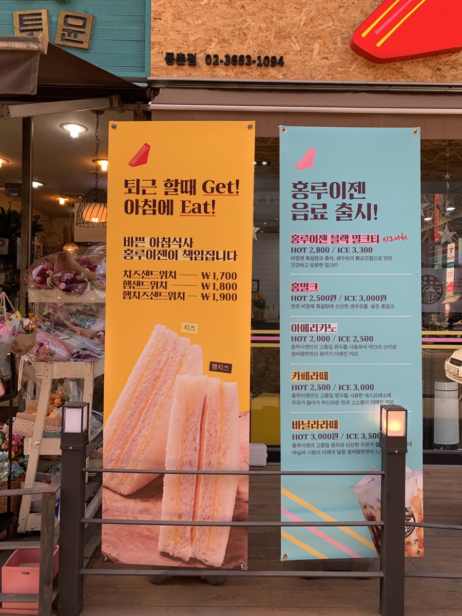 홍루이젠강서 이미지