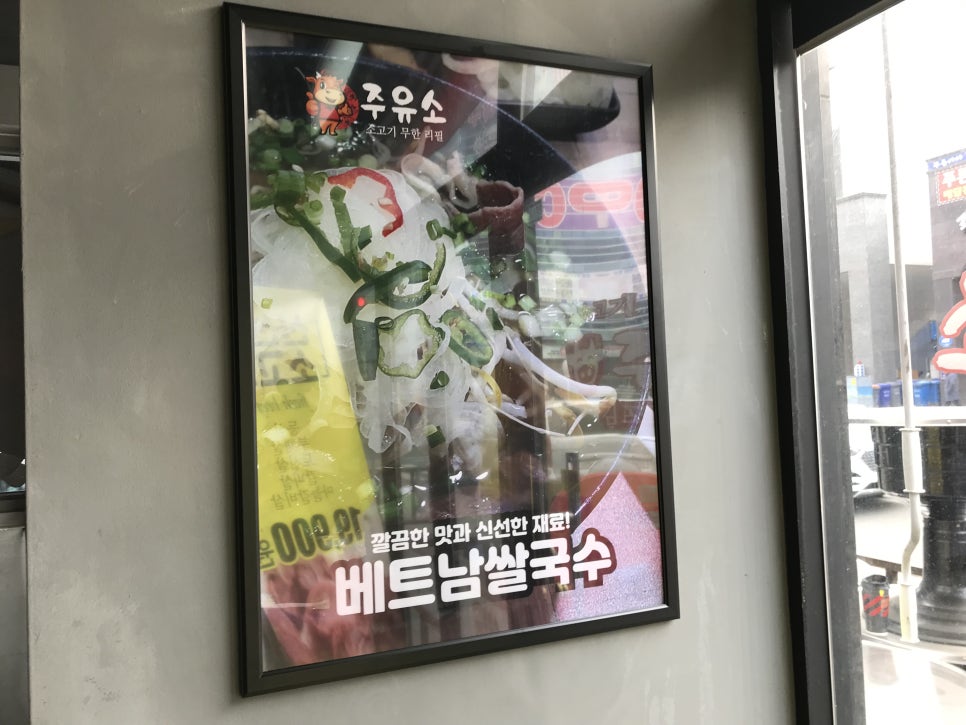 구래주유소 이미지