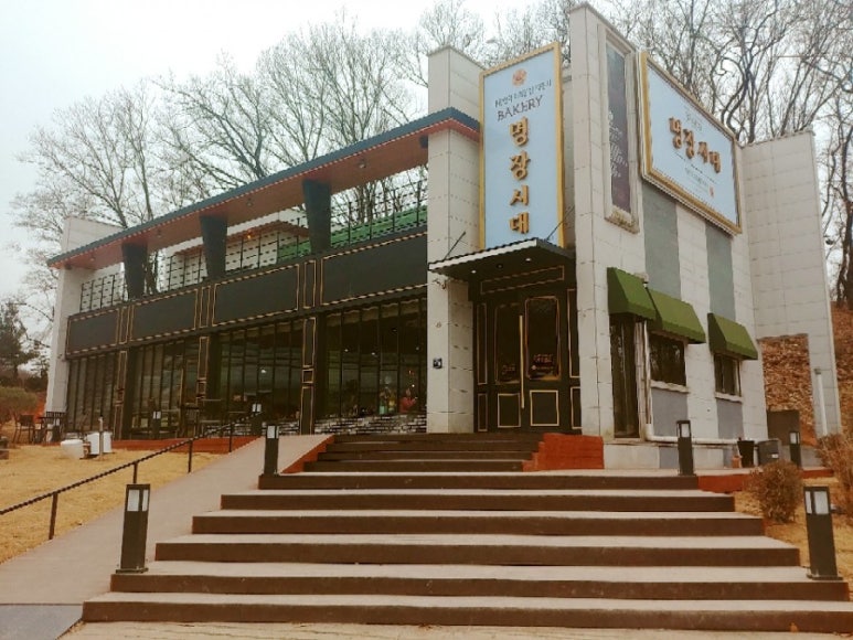 명장시대 이미지