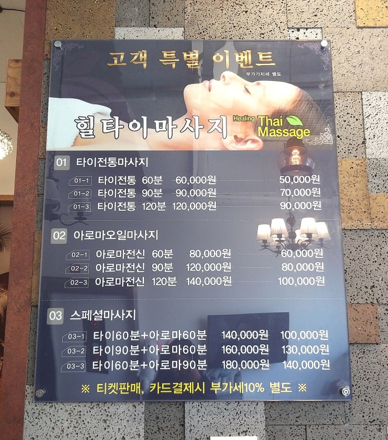힐타이 이미지