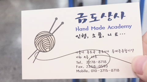 금도상사 이미지