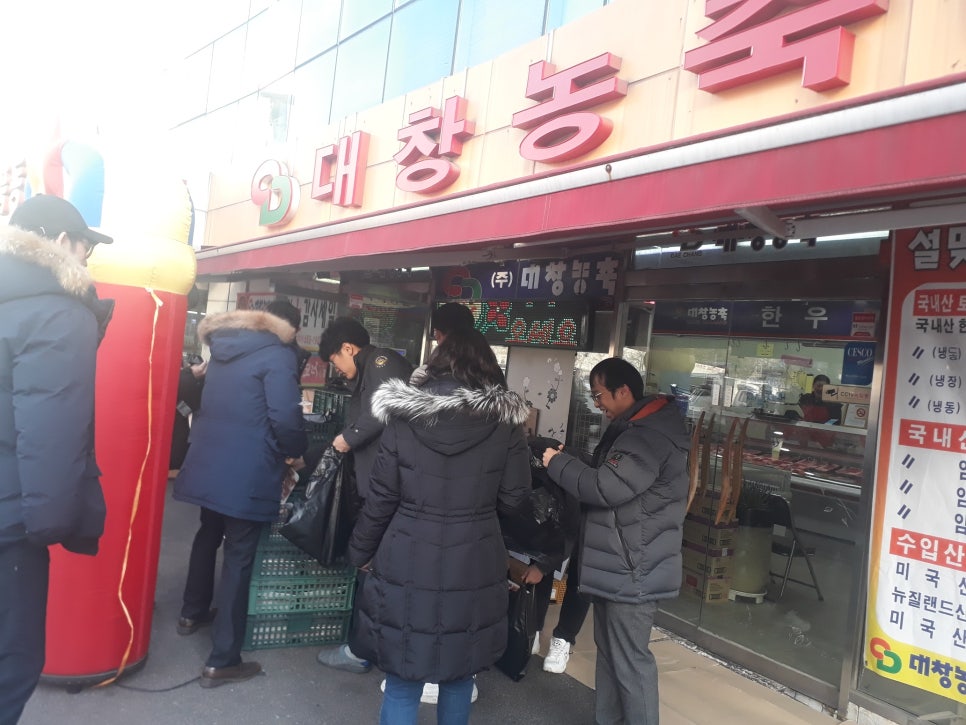 대창농축 이미지