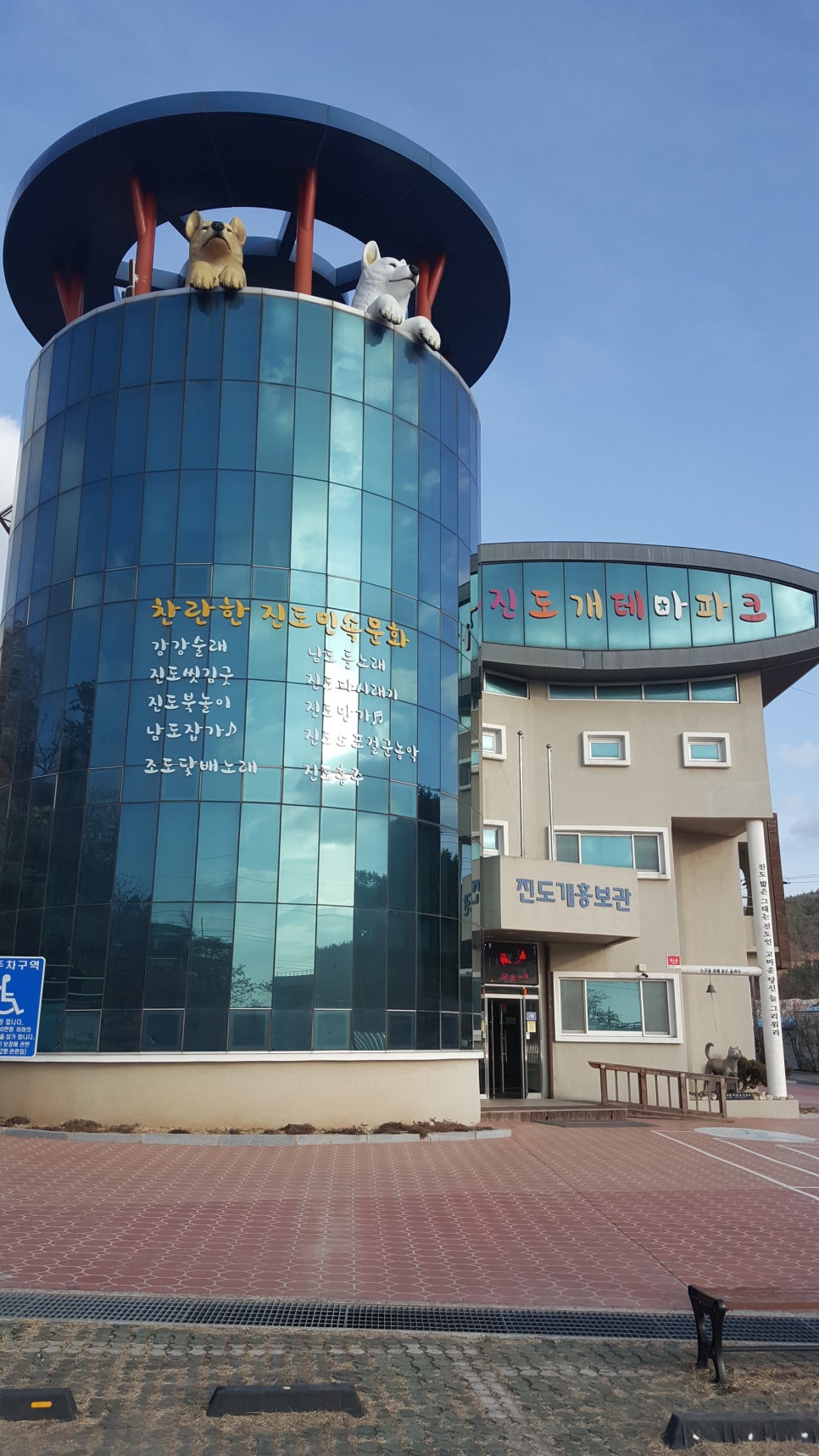 진도모노레일 이미지