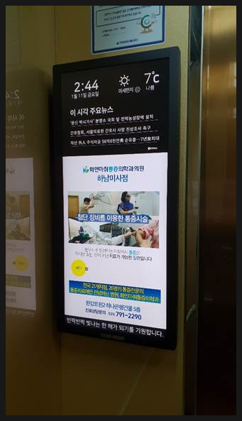 더봄마취통증의학과 이미지