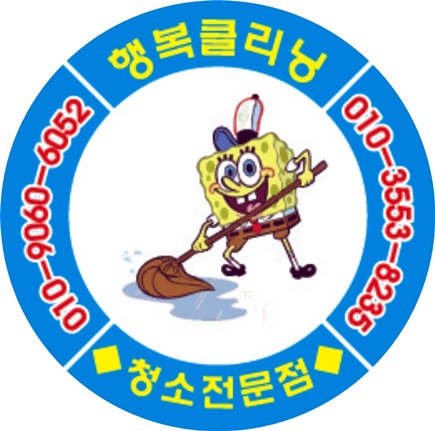 금아환경 이미지