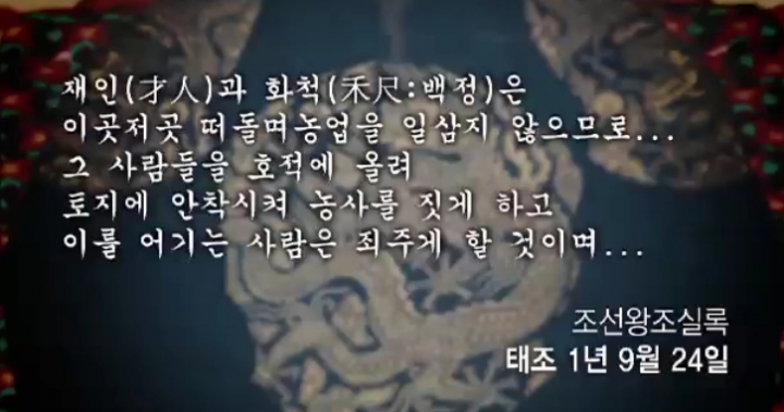 법인백정 이미지