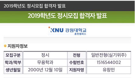 속초무용학원 이미지