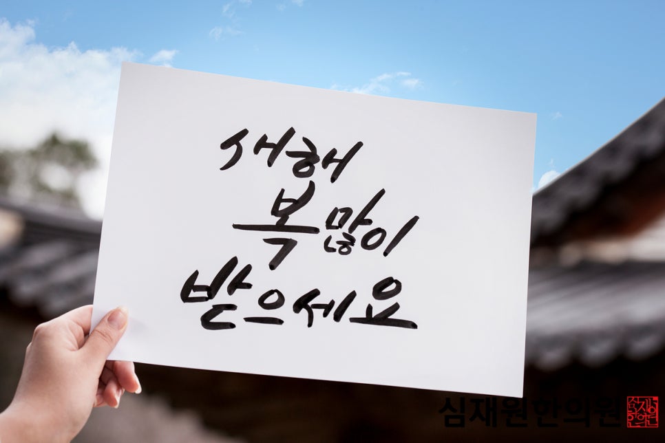 웃으면복돼지 이미지