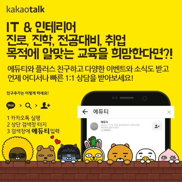 케이지아이티뱅크 이미지