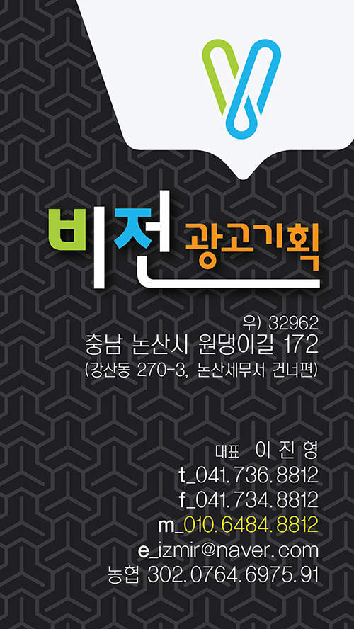 비젼광고기획 이미지
