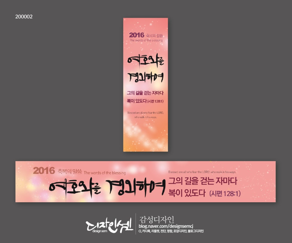 셈디자인현수막 이미지
