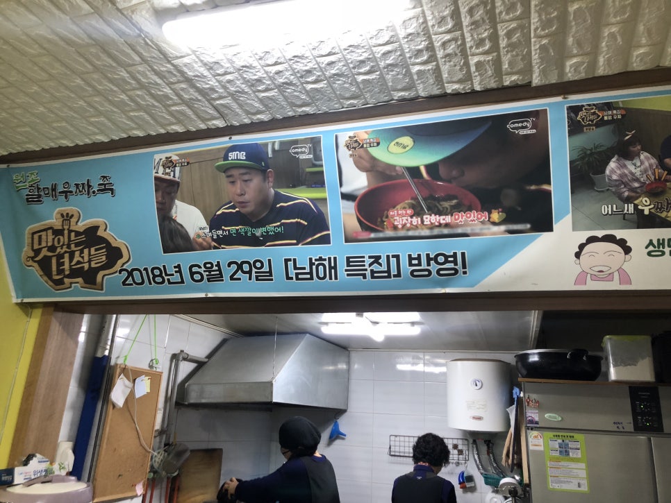 원조할매우짜 이미지