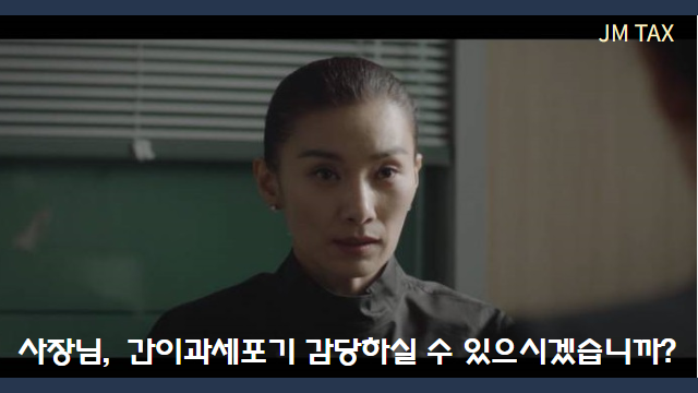 정민세무회계 이미지