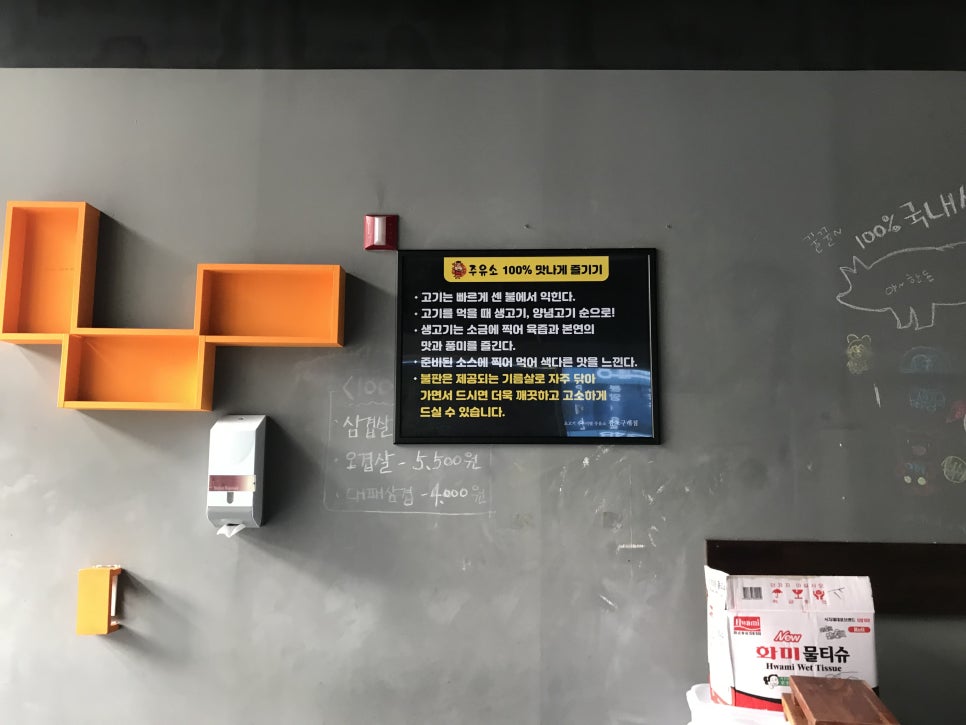 구래주유소 이미지