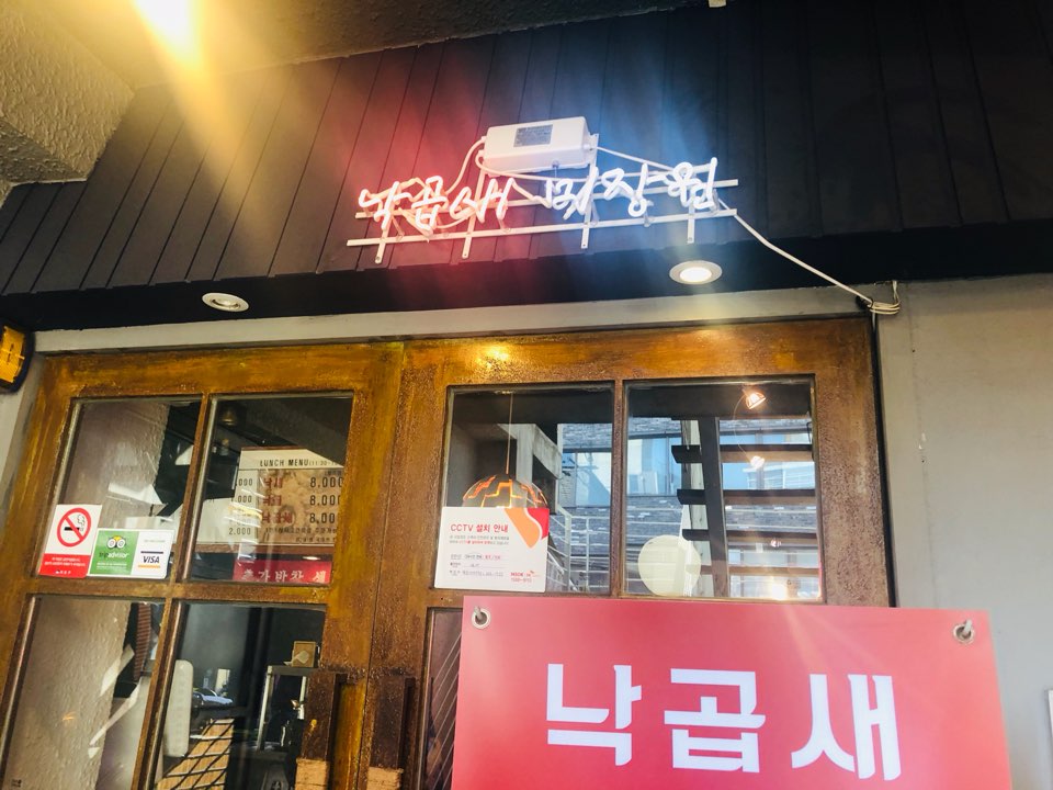 서울미장원 이미지