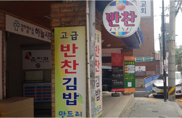 맛드리 이미지