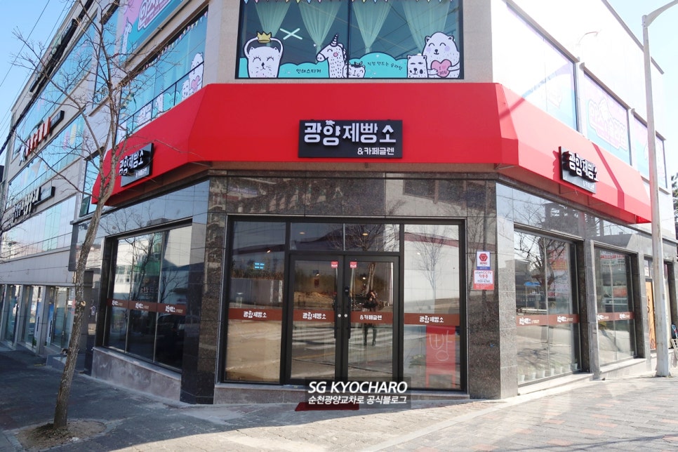 빵굽는사람들주 이미지