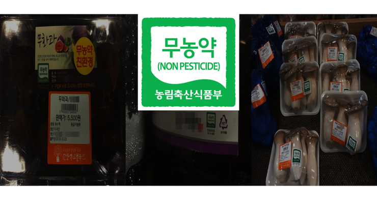 문양역로컬푸드직매장 이미지