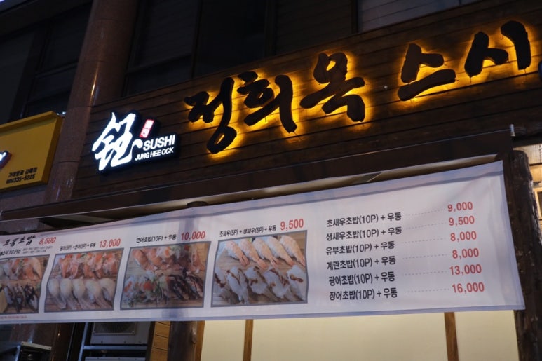 정희옥스시 이미지