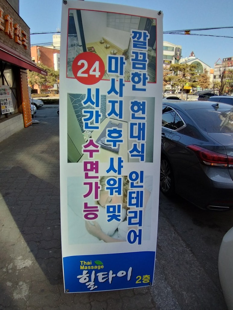 힐타이 이미지