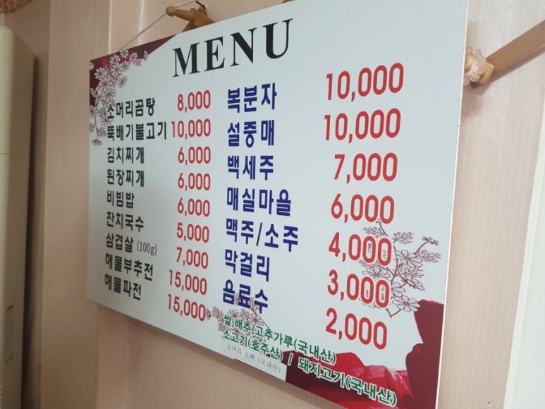 금이네 집밥 이미지