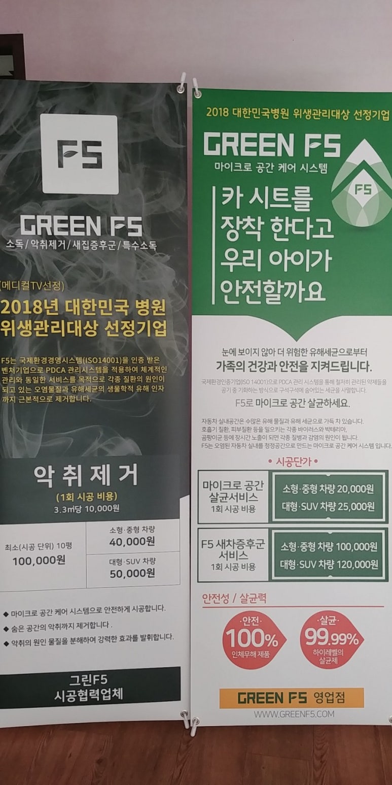 양산스팀맨 이미지