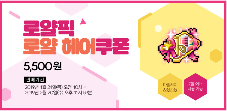 59헤어 이미지