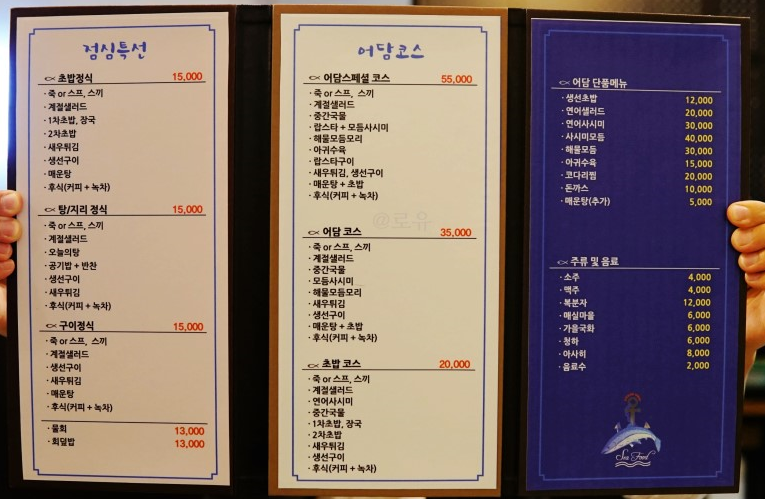 어담 이미지
