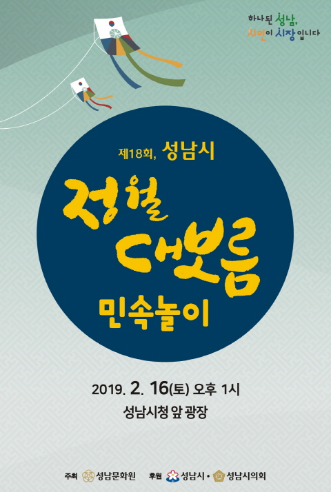 민속전통떡 이미지