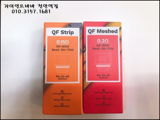 자이언트 바바 천안대흥점 이미지