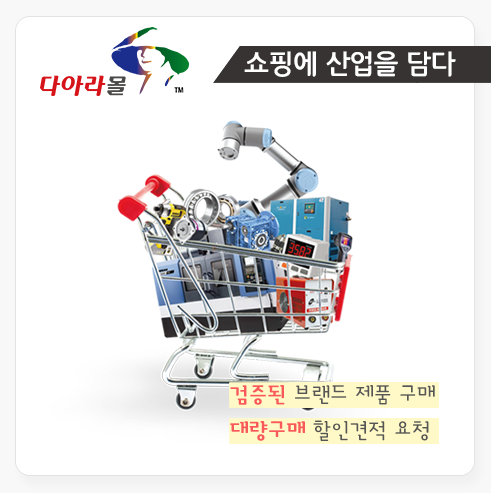에이엔디전자저울(주) 이미지