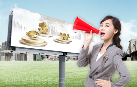 새한광고기획 이미지